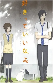 Sukitte Ii na yo. Specials poster