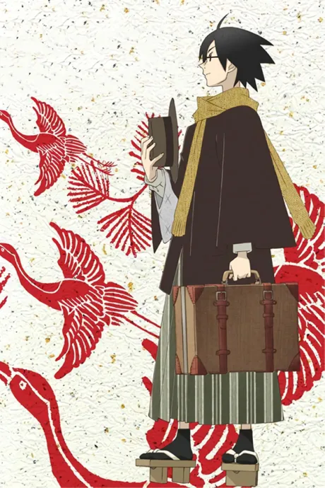 Sayonara Zetsubou Sensei: Nyankin no Kirisuto poster
