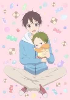 Gakuen Babysitters OVA poster