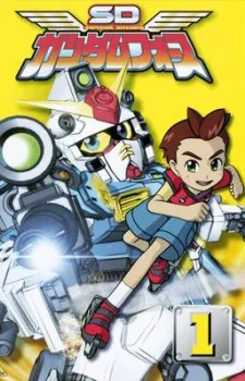 SD Gundam Force poster