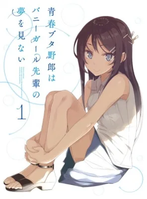 青春ブタ野郎はバニーガール先輩の夢を見ない poster