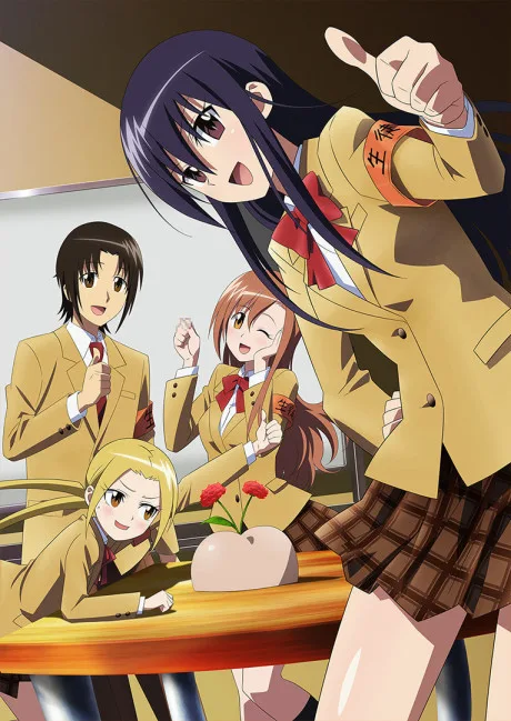 Seitokai Yakuindomo Movie poster