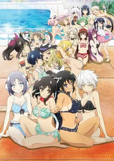 Senran Kagura ESTIVAL VERSUS: Mizugidarake no Zenyasai poster