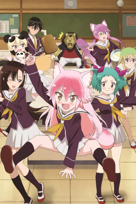 Murenase! Seton Gakuen poster