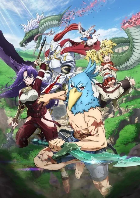 Shangri-La Frontier poster