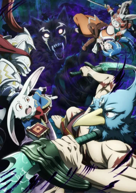 Shangri-La Frontier 2nd Season poster