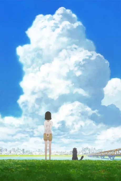 Kanojo to Kanojo no Neko: Everything Flows poster