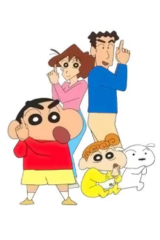 Crayon Shin-chan poster