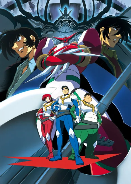 Shin Getter Robo vs. Neo Getter Robo poster