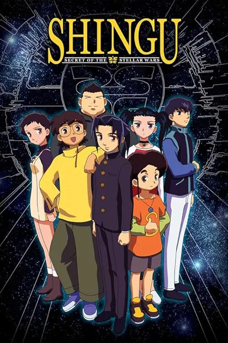Gakuen Senki Muryou poster
