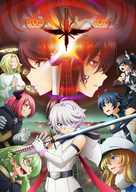SHY: Tokyo Dakkan-hen poster