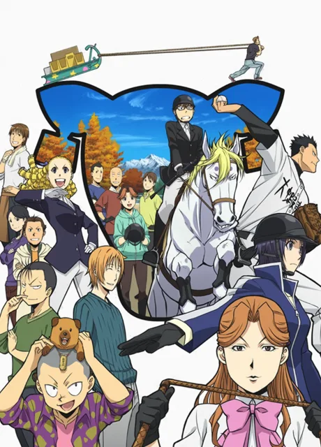Gin no Saji 2 poster
