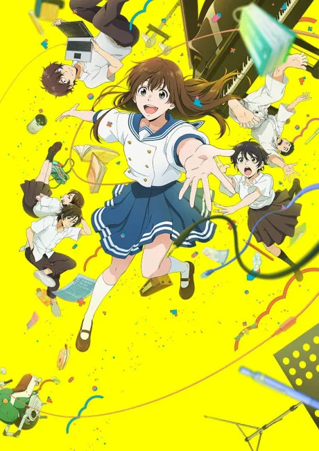 Ai no Utagoe wo Kikasete poster