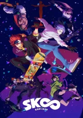 SK∞ エスケーエイト #9.5 PART『クレイジーロックJAM』 poster