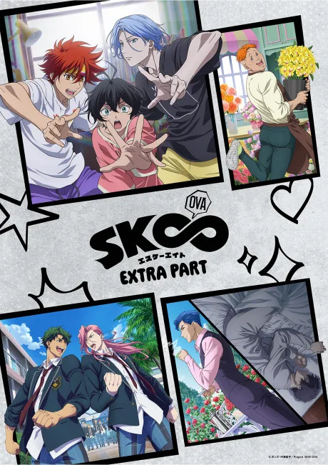 SK∞ Extra Part poster
