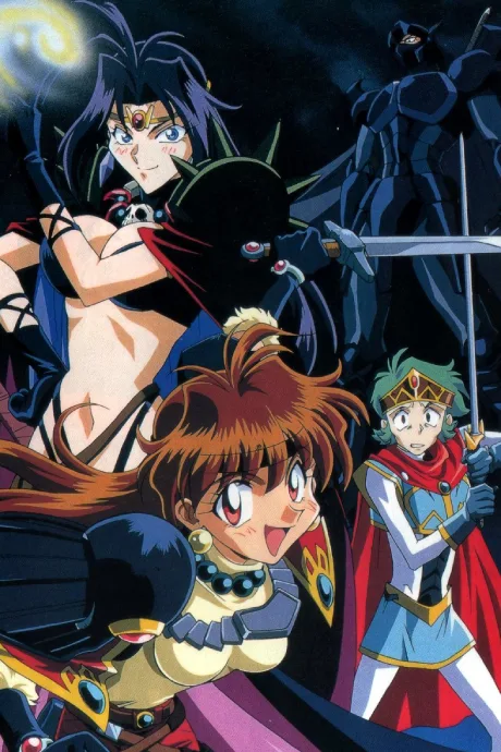 Slayers Special poster