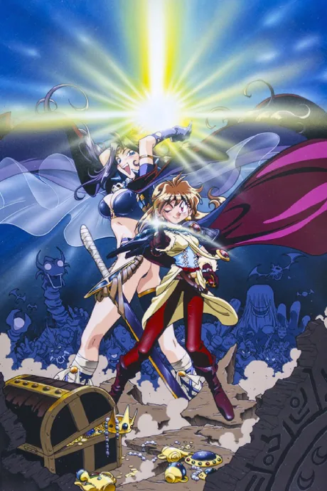 Slayers Movie poster