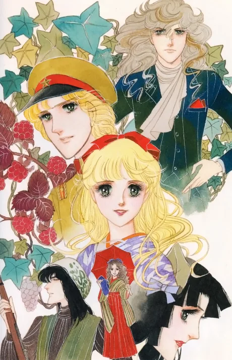 Haikara-san ga Tooru poster