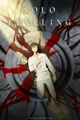 俺だけレベルアップな件 poster