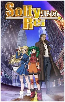 Solty Rei Specials poster