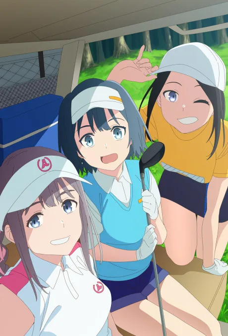 Sora-iro Utility poster