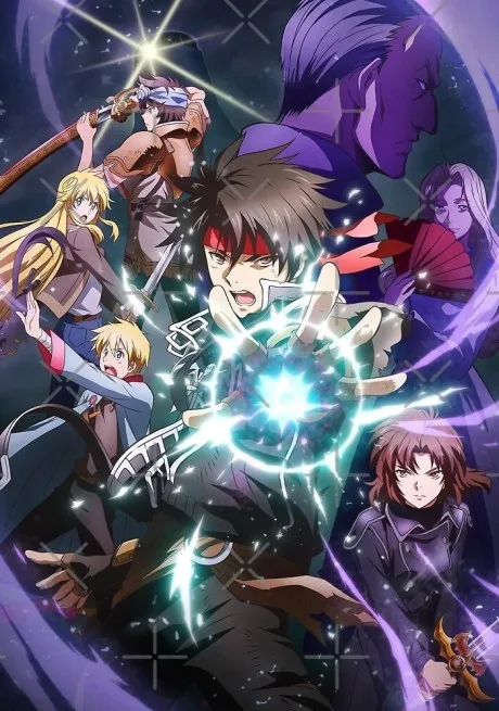 Majutsushi Orphen Hagure Tabi: Kimluck-hen poster
