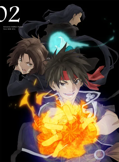 Majutsushi Orphen Hagure Tabi: Tenjin no Isan poster