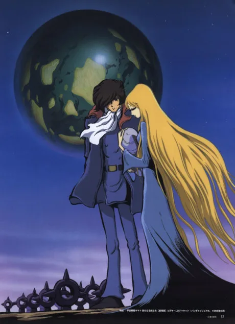 Uchuu Senkan Yamato: Aratanaru Tabidachi poster