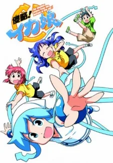 Shinryaku!! Ika Musume OVA poster