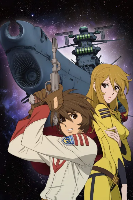 Uchuu Senkan Yamato 2199 poster