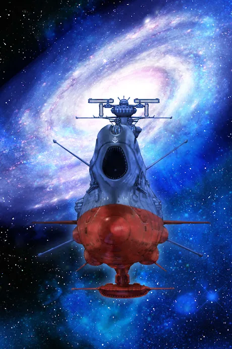 Yamato yo Towa ni: REBEL3199 poster
