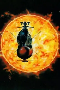 Uchuu Senkan Yamato III poster