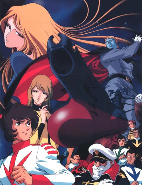 Uchuu Senkan Yamato poster