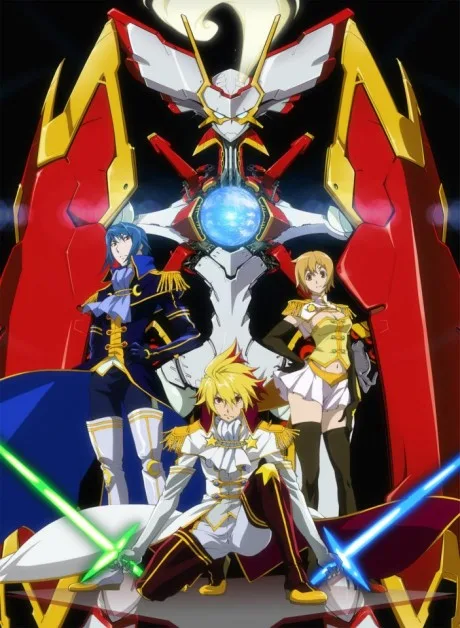 Star Driver THE MOVIE poster