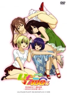 Ichigo 100% Special: Jump Festa 2004 poster