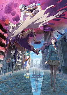 Strike World: Deadverse Reloaded the Anime (2025)