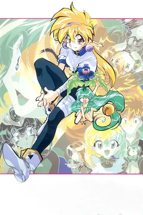 Detatoko Princess poster