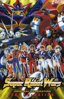 Super Robot Taisen ORIGINAL GENERATION: THE ANIMATION poster