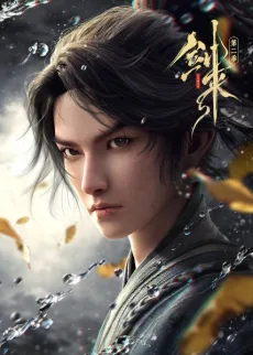 Sword of Coming 2nd Season (2025)