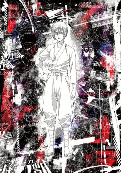 Sword Gai The Animation poster