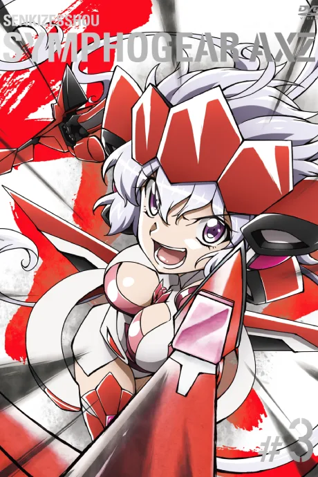 Senki Zesshou Symphogear AXZ: Senki Zesshou Shinai Symphogear poster