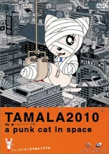TAMALA2010: a punk cat in space poster