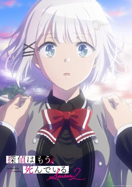 Tantei wa mou, Shindeiru. Season 2 (2026)