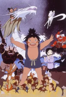 Tatsu no Ko Tarou poster