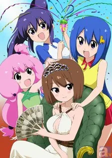 Teekyuu 4 poster