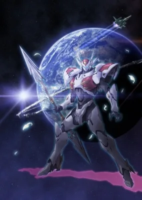 宇宙の騎士テッカマンブレード II VIRGIN MEMORY poster