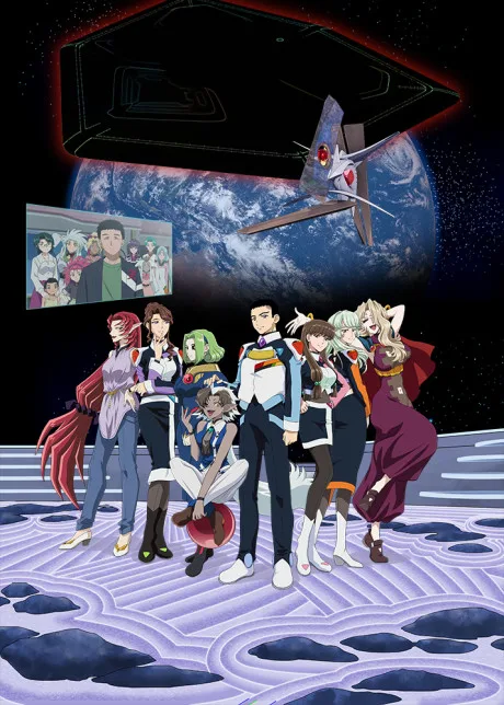 Tenchi Muyou! GXP: Paradise Shidou-hen poster