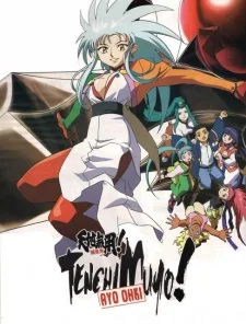 Tenchi Muyou! Ryououki Dai 3-ki Plus 1 poster
