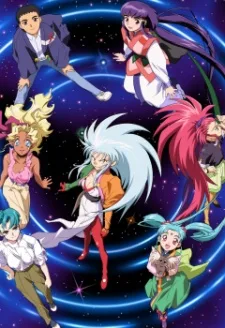 Tenchi Muyou! Ryououki Dai 3-ki poster