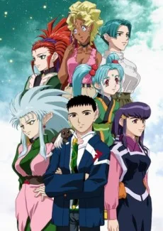 Tenchi Muyou! Ryououki Dai 4-ki poster